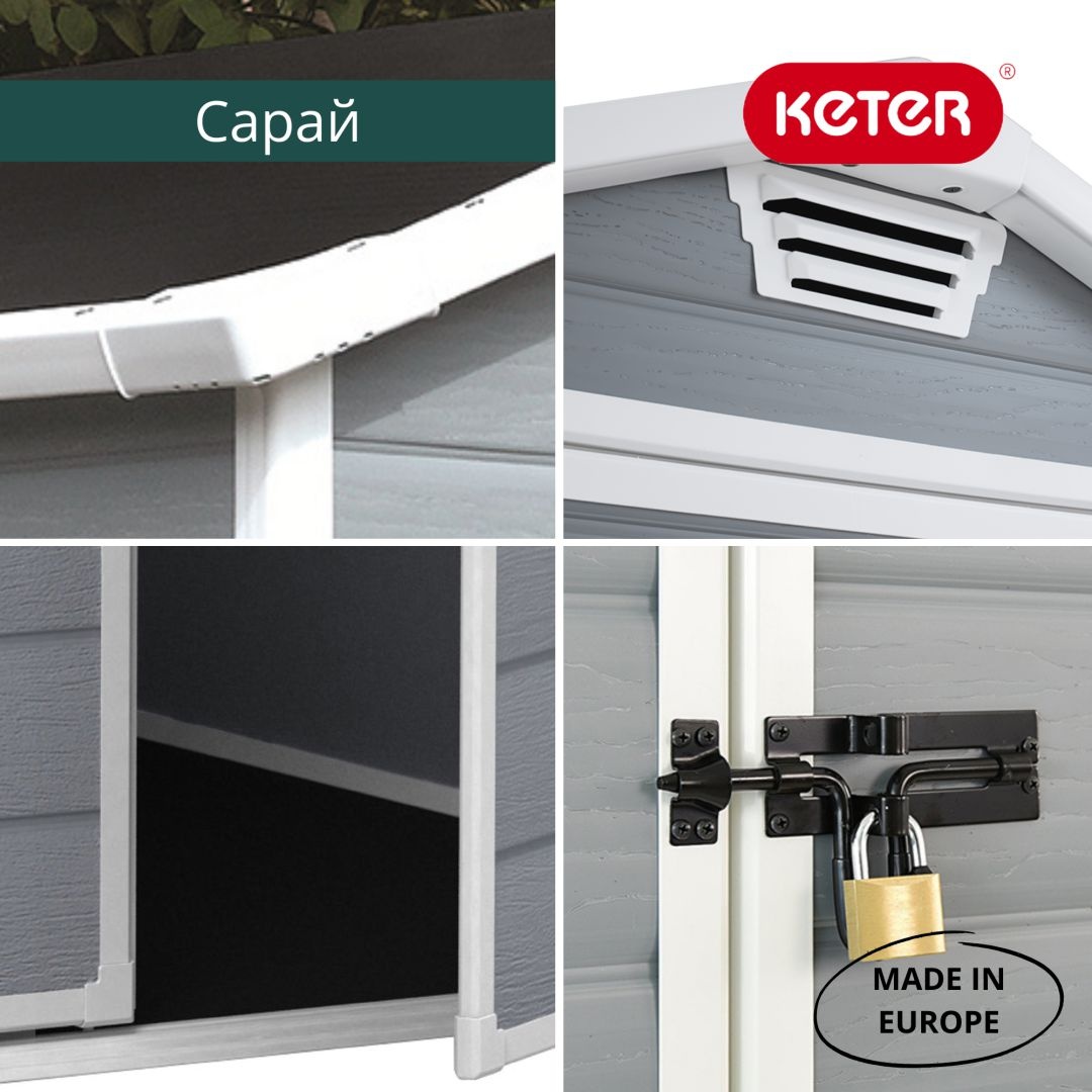 Пластиковый сарай Манор 6x8DD серый