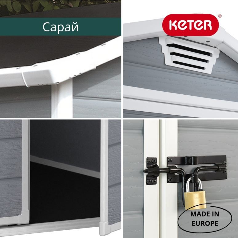 Сарай Манор Пентхаус 6x6 бежевый 175 x 175 см