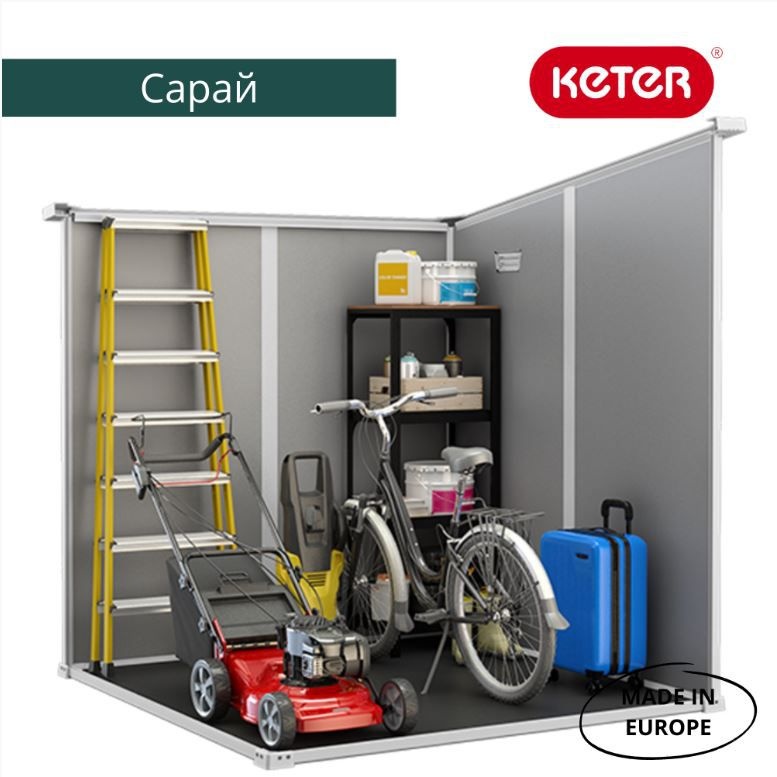 Сарай пластиковый Манор Пент 6x4 бежевый 175 x 103 см