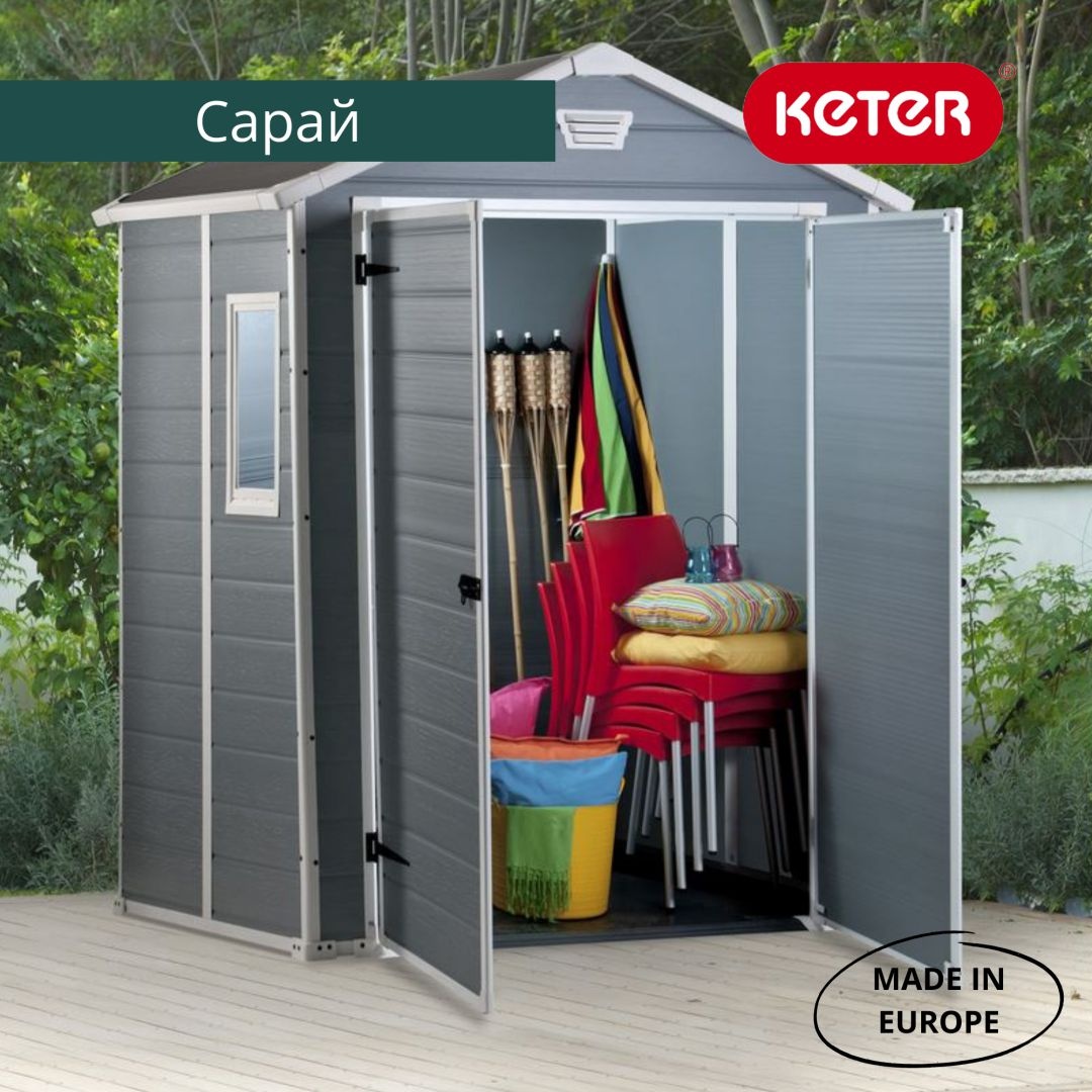 Хозблок пластиковый Manor 6x5DD