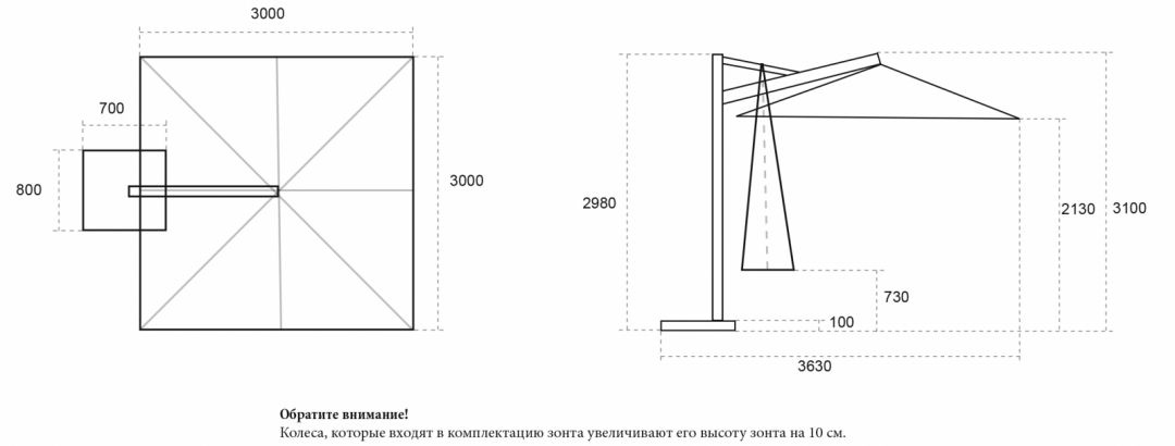 Зонт профессиональный 3х3 м Banana Plus