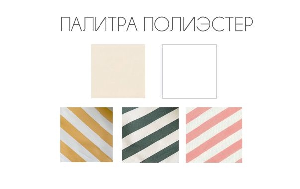 Зонт профессиональный 3х3 м Banana Plus