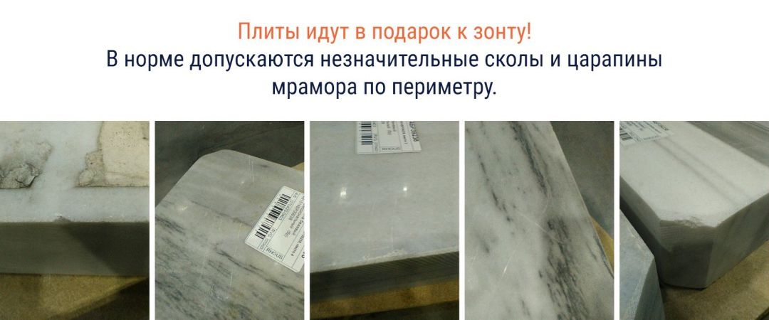 Зонт профессиональный 3х4 м Banana Plus