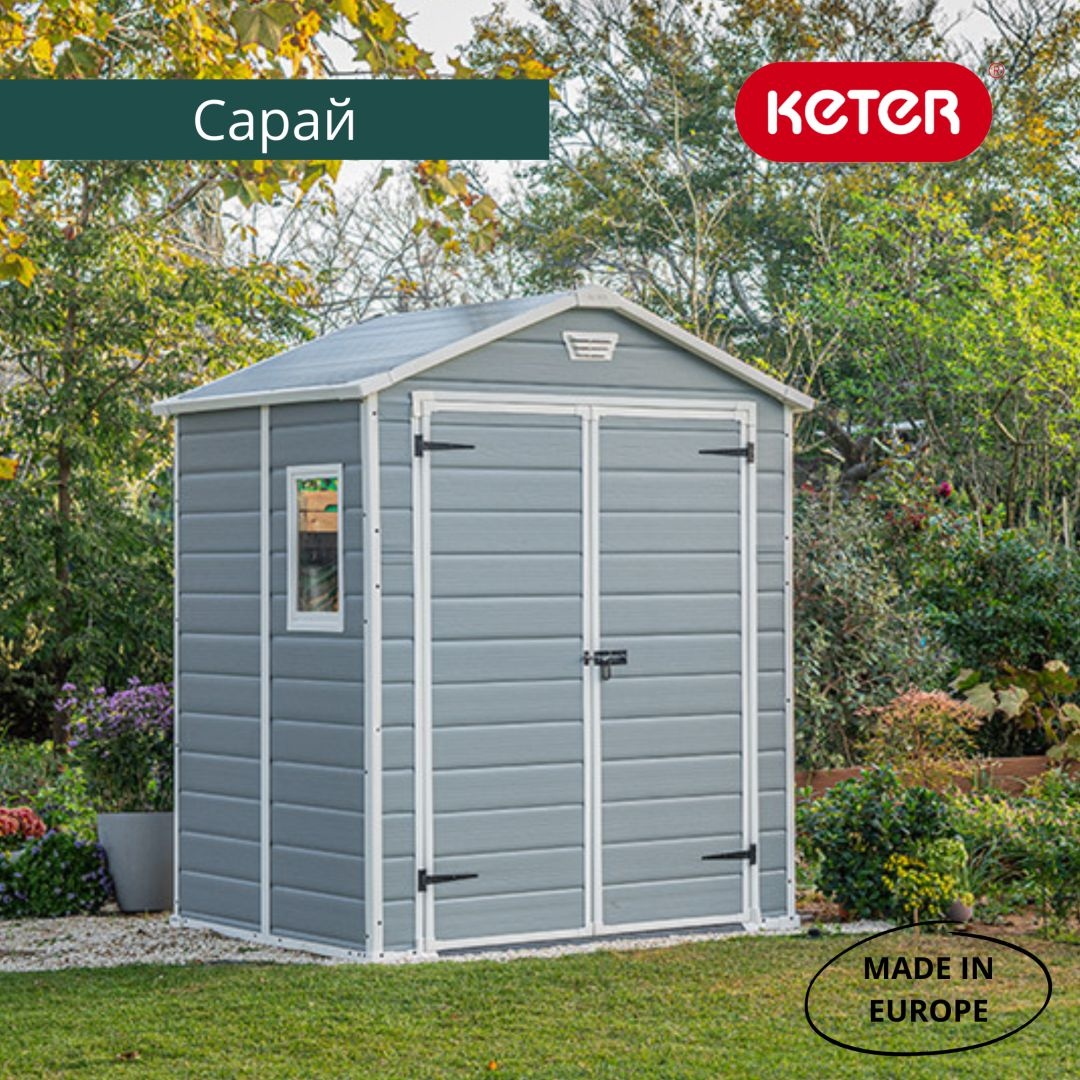 Хозблок пластиковый Manor 6x5DD