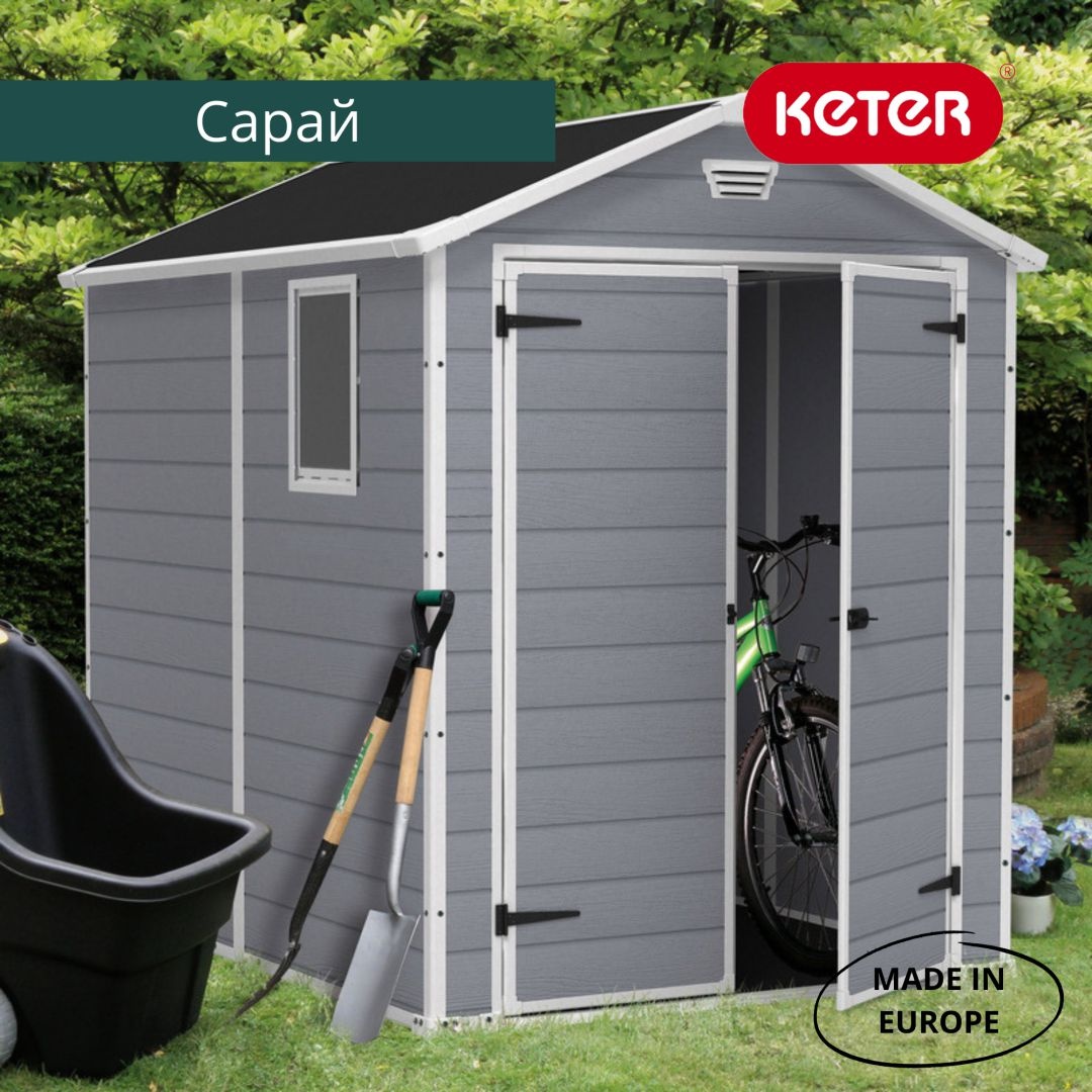 Пластиковый сарай Манор 6x8DD серый
