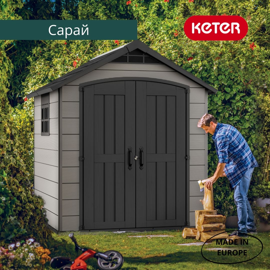 Сарай Премьер 757 (Premiere Shed 757) серый