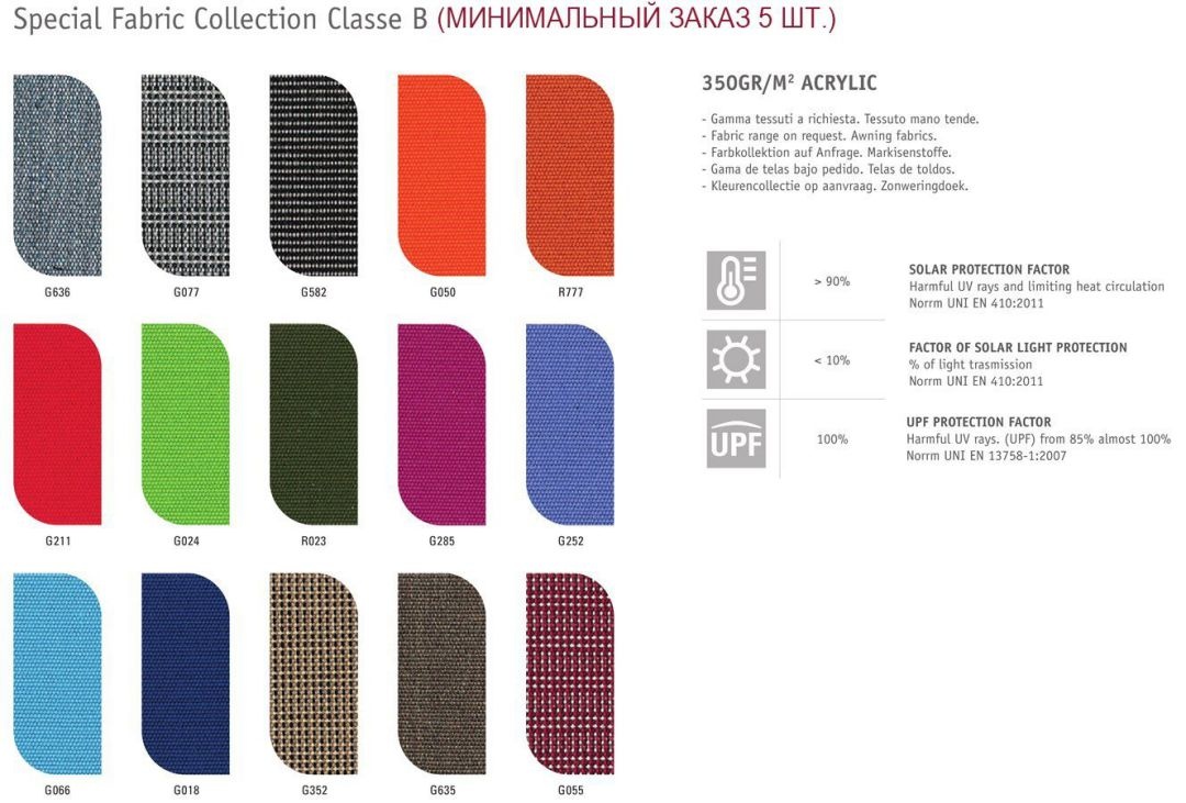 Зонт профессиональный Pompei Braccio