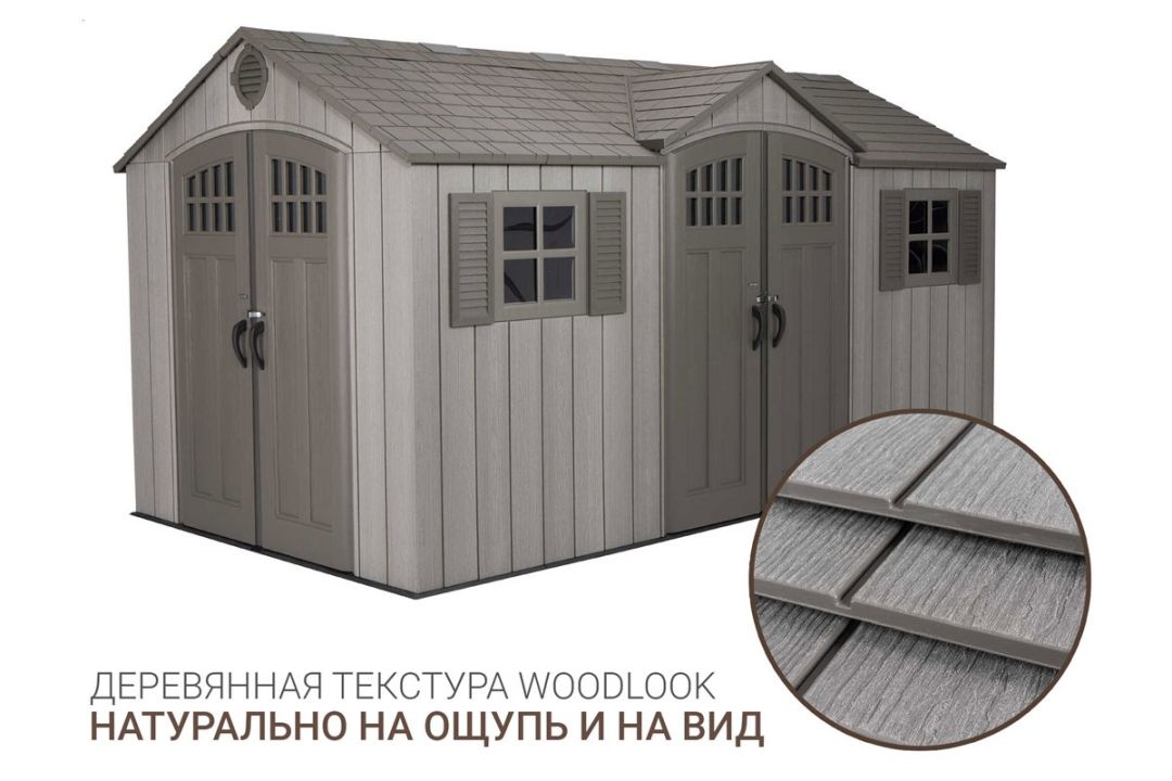 Сарай-гараж WoodLook 15x8