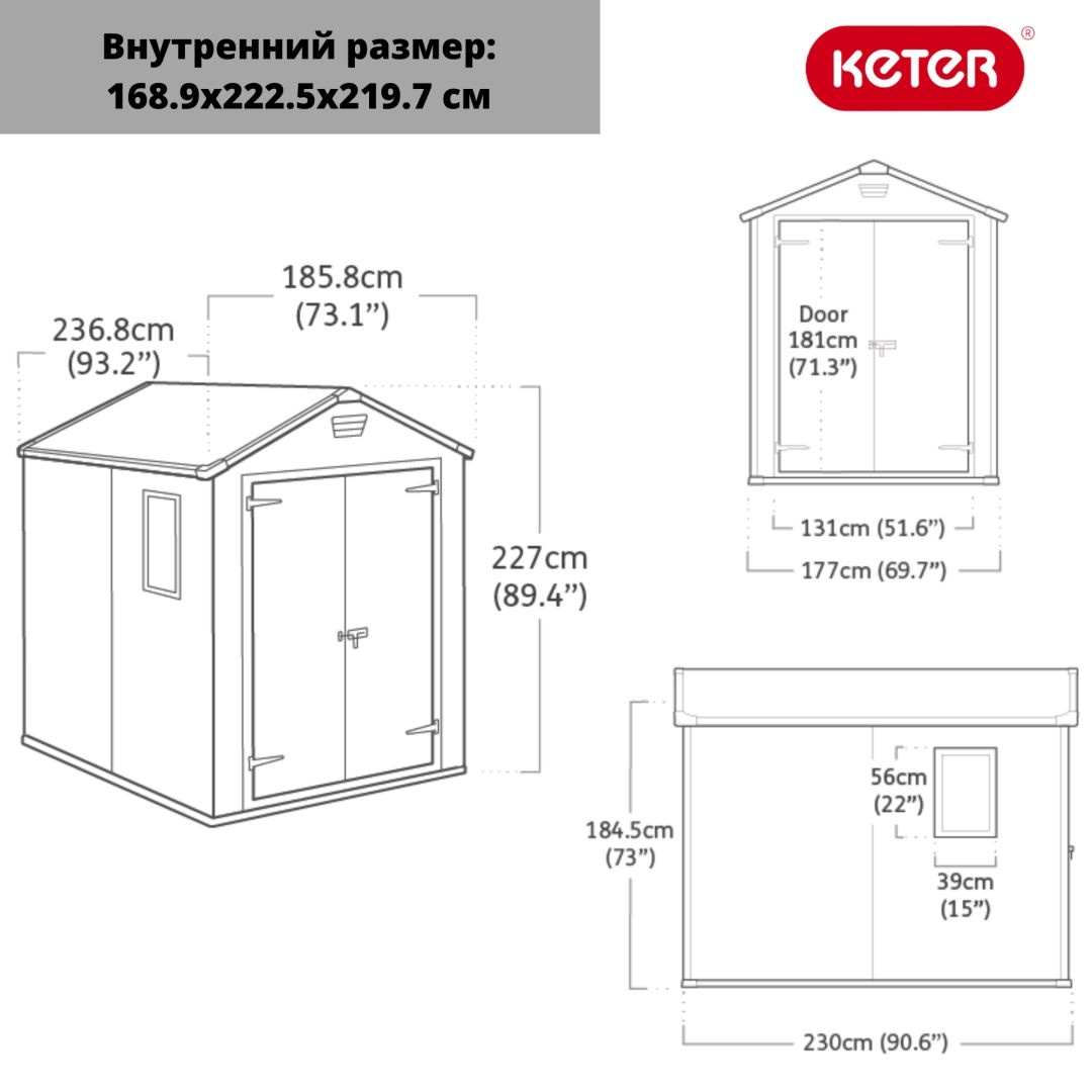 Пластиковый сарай Манор 6x8DD серый