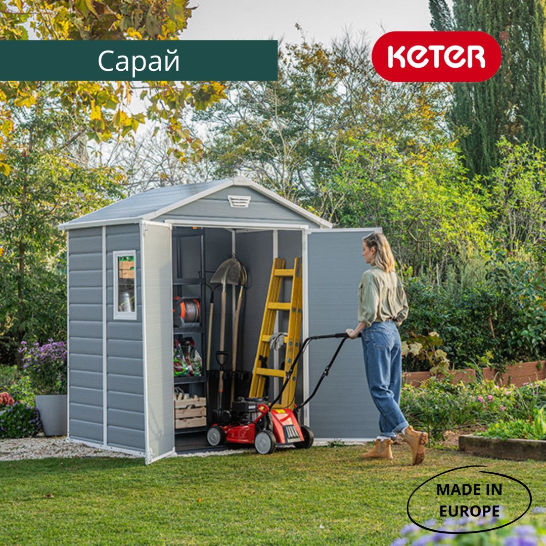 Хозблок пластиковый Manor 6x5DD