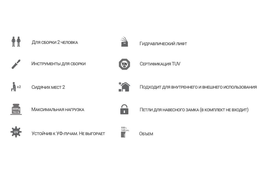 Сундук Toomax Santorini plus 560л Коричневый