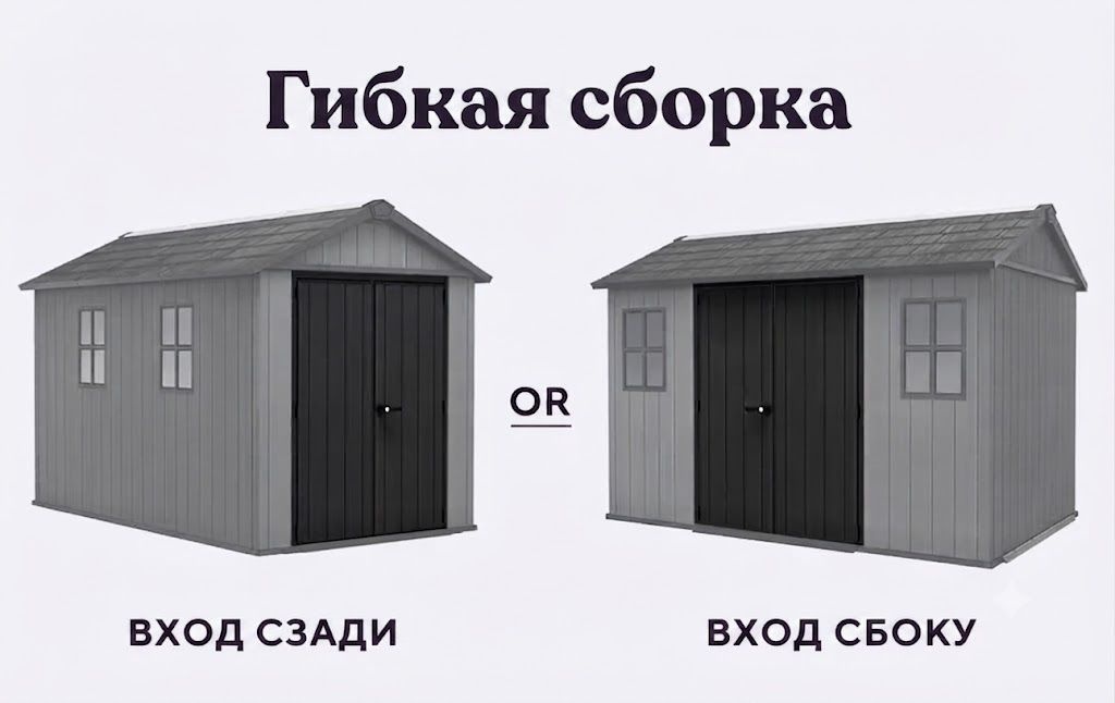Сарай Ньютон Плюс 11х7,5 серый