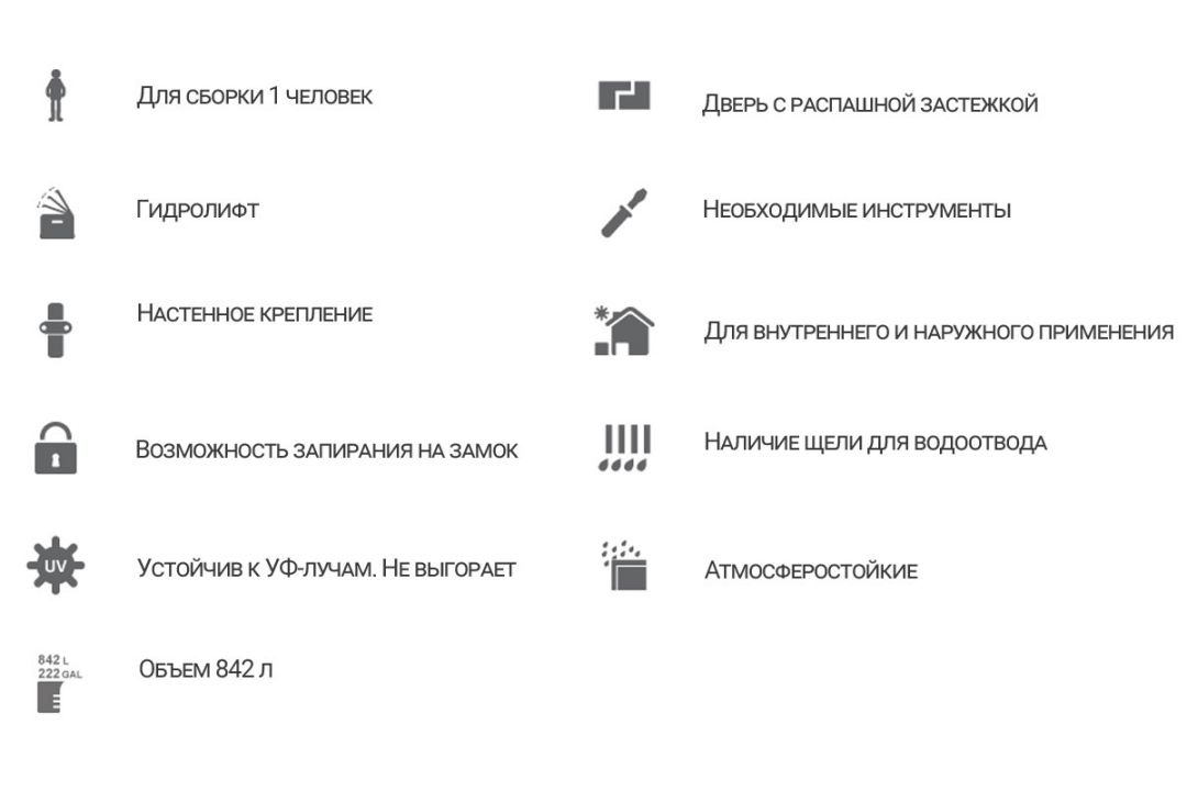 Ящик пластиковый TOOMAX Wood Style 842л серый/коричневый