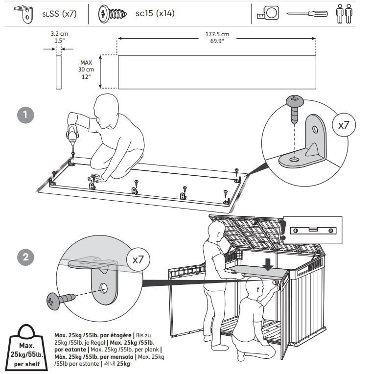 Ящик-шкаф Горизонтальный (Horizontal Shed) 2020 л ясень