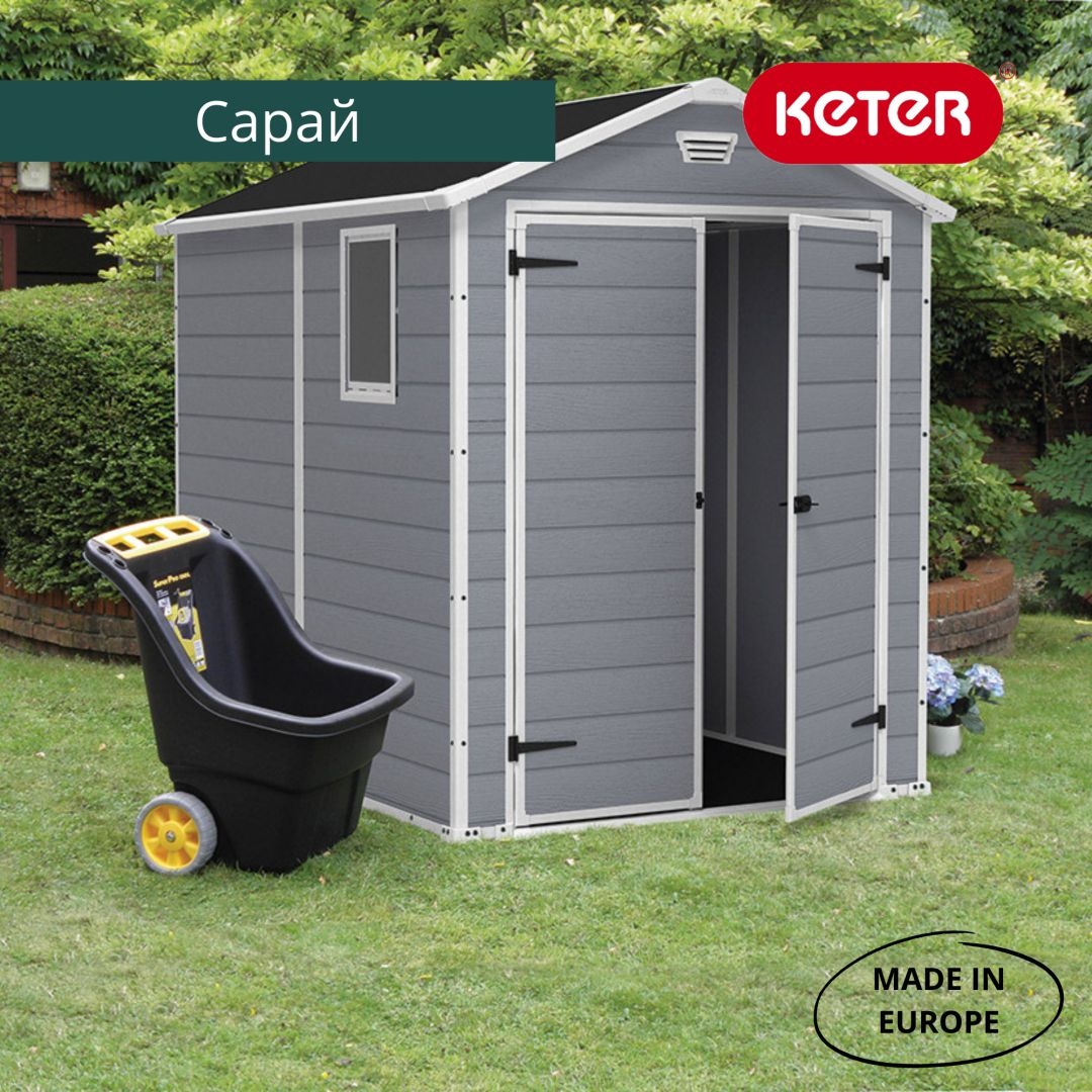 Пластиковый сарай Манор 6x8DD серый