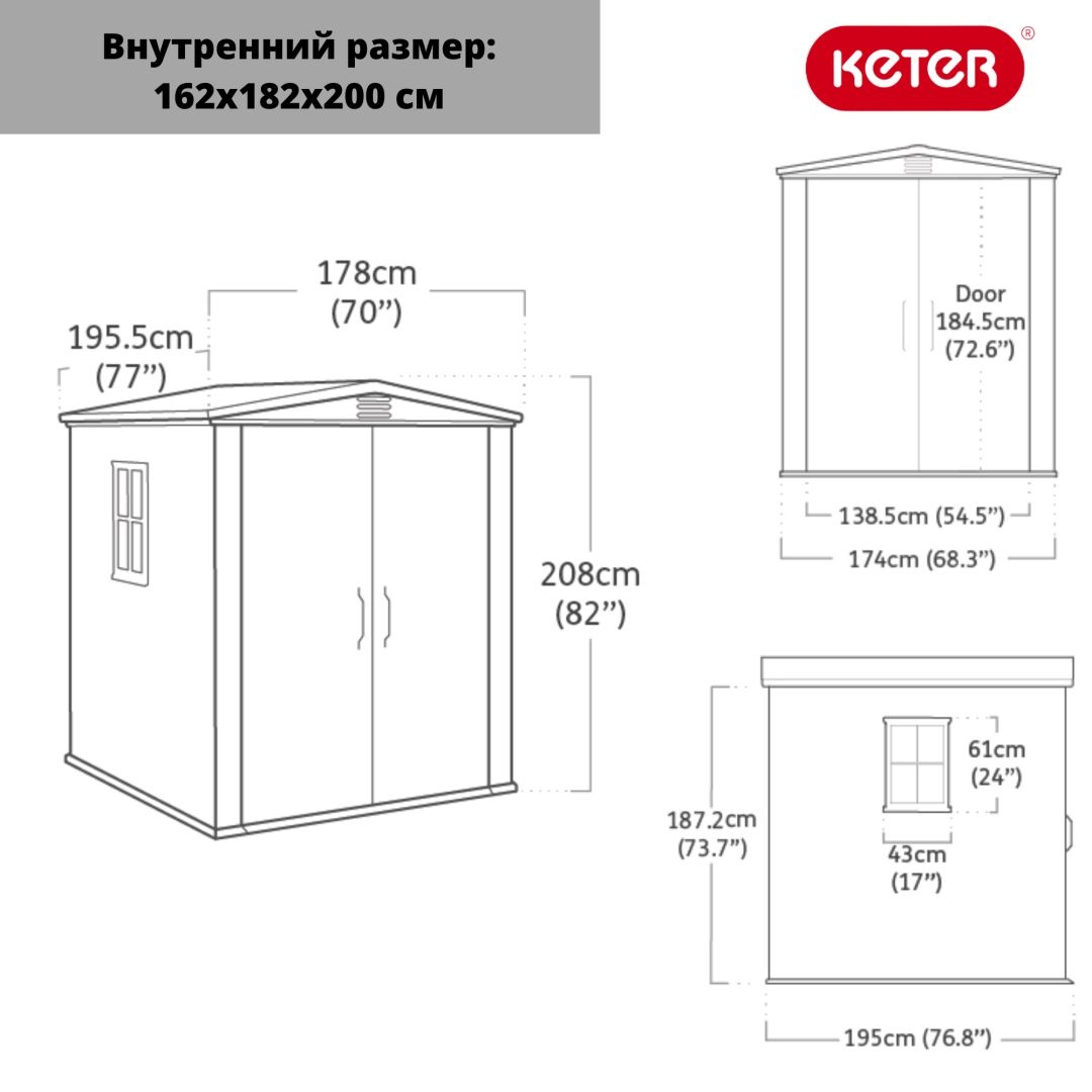 Карта скидок сарай