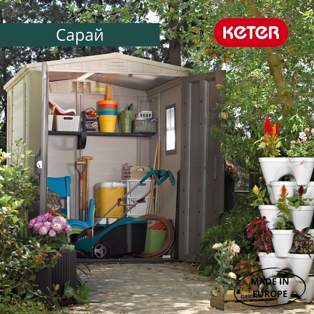 Пластиковый сарай Keter Factor 6х6
