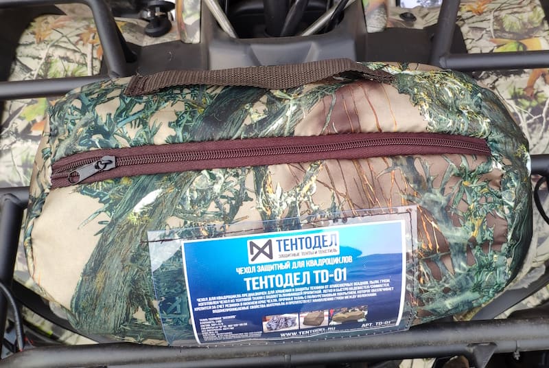 Чехол для квадроциклов универсальный ТентоДел TD-01