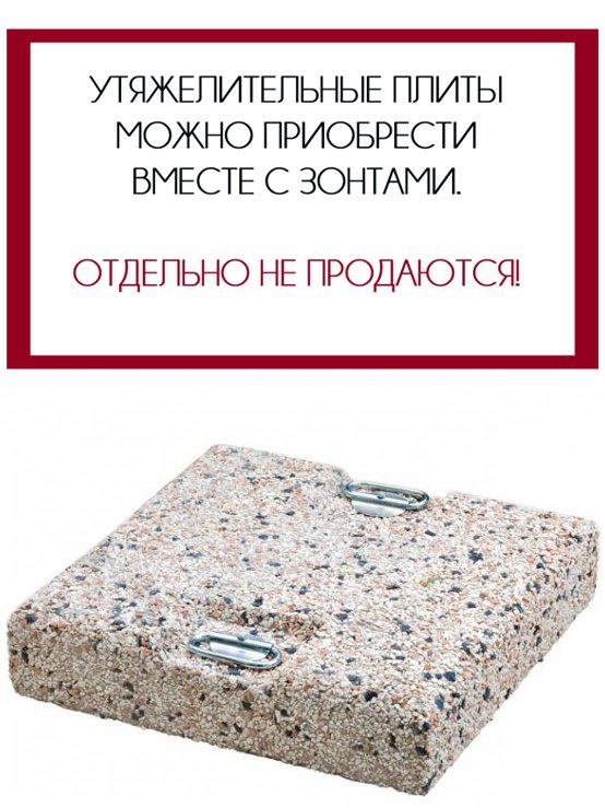 Утяжелительная плита квадратная с ручками