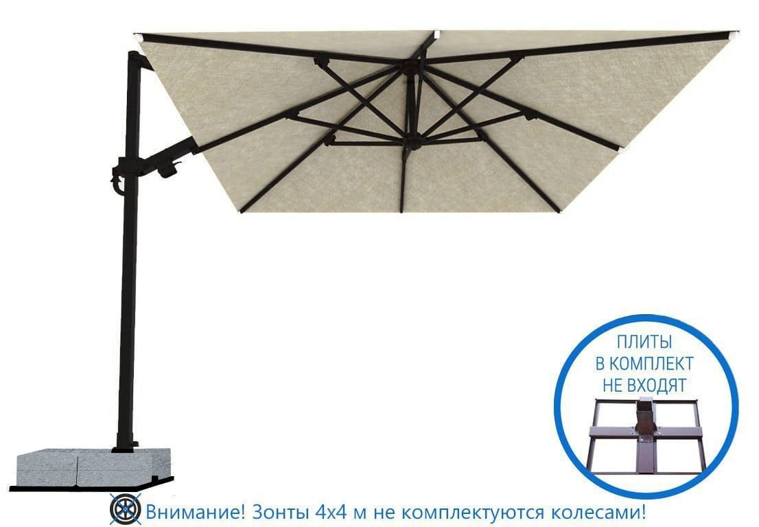 Зонт профессиональный без плит Banana Plus Dickson