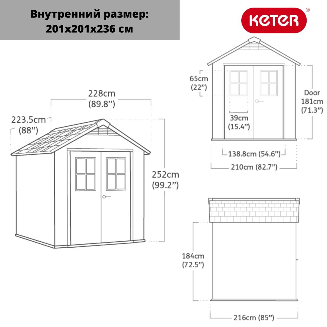 Сарай-хозблок для дачи из ДПК Keter Newton 757 серый