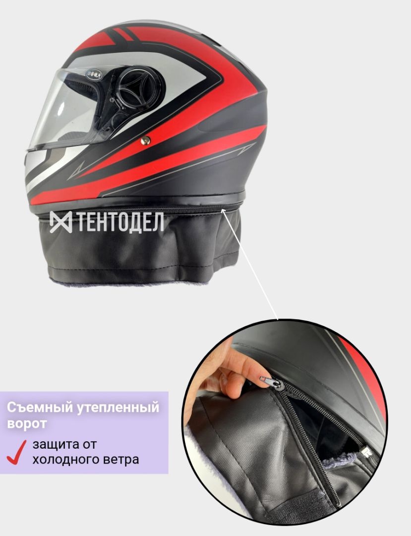 Шлем интеграл Safebet 112 Vorot