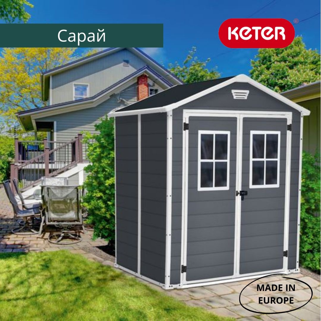 Сарай пластиковый  Манор 6x5 TWF два окна на фасаде